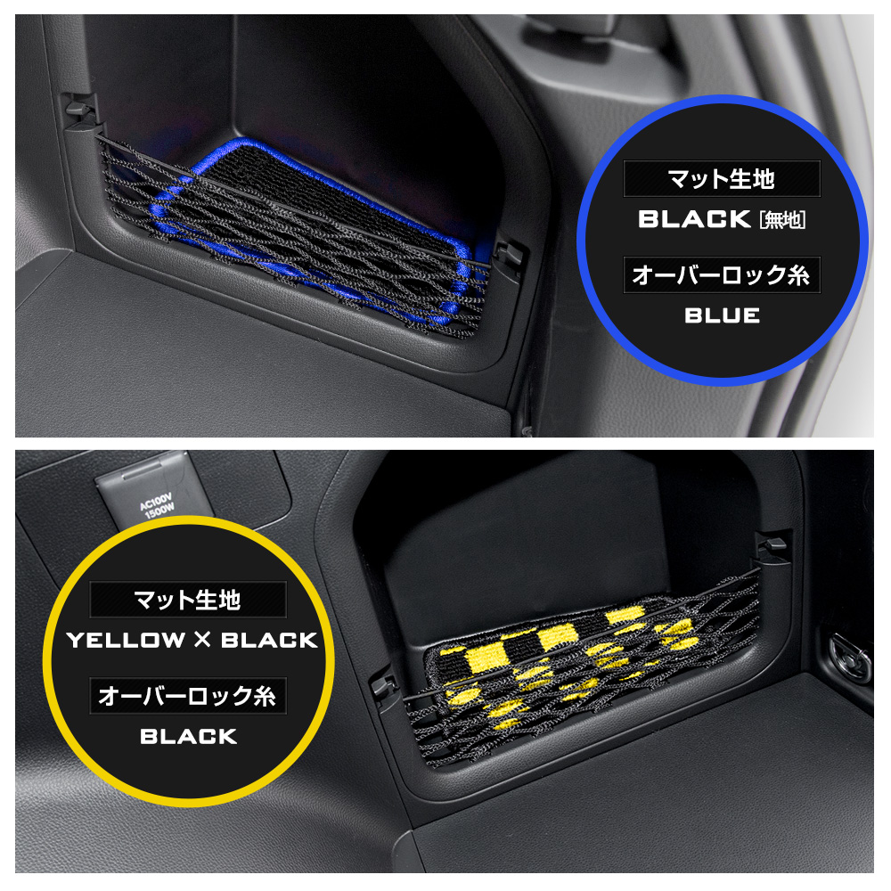 YOURS 60系 RAV4 AXAN64 専用 ラゲッジサイド小物入れマット [ブラック