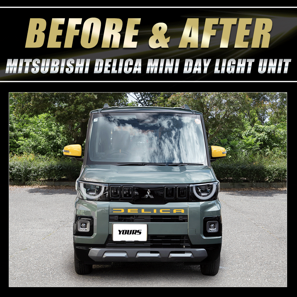 YOURS デリカミニ BA1/2/5/6A 専用 LED デイライトユニット DELICA