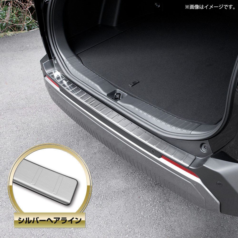 YOURS 新型 60系 RAV4 AXAN64 専用 リアバンパーガードガーニッシュ
