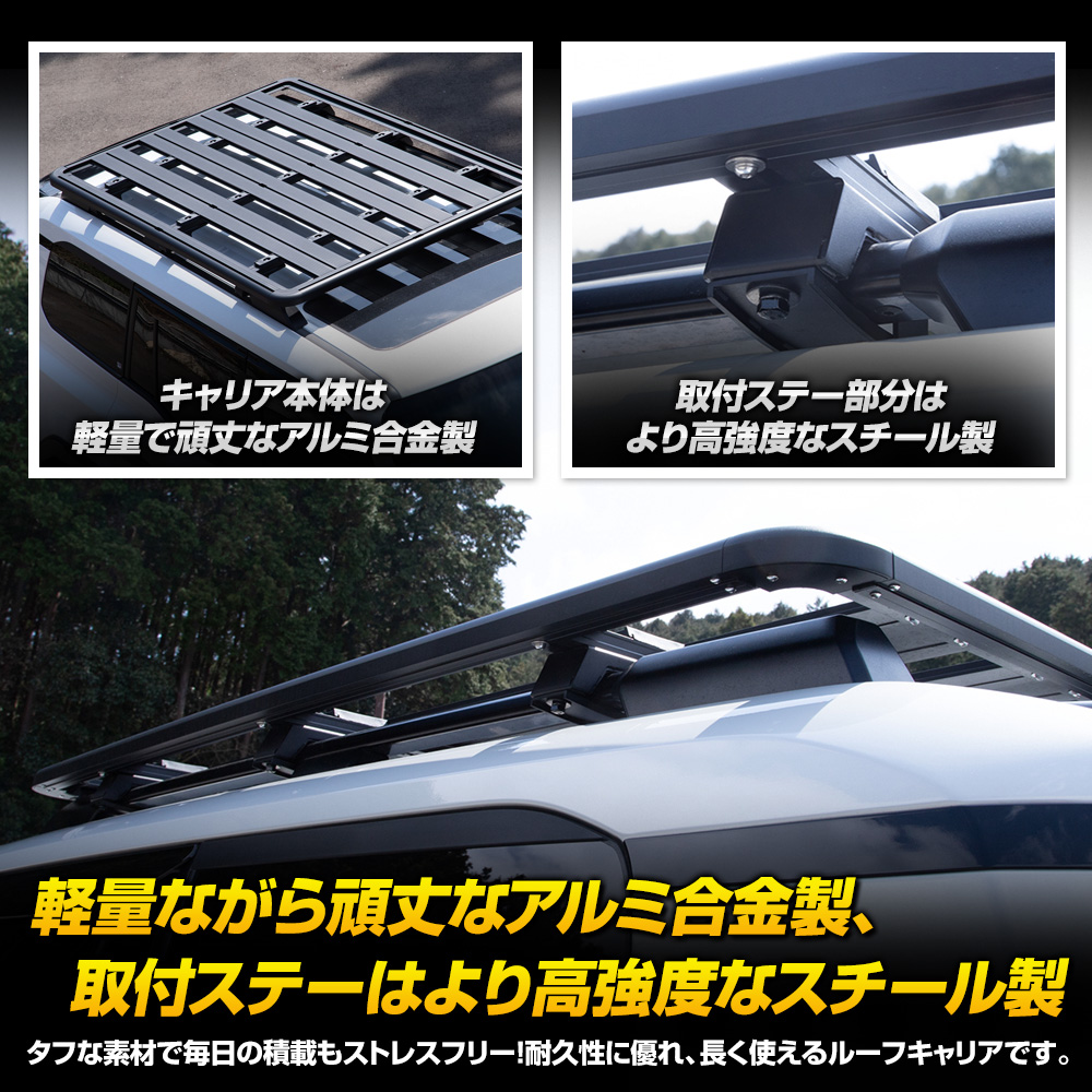 YOURS [予約]トヨタ ランドクルーザー 250 専用 ルーフキャリア
