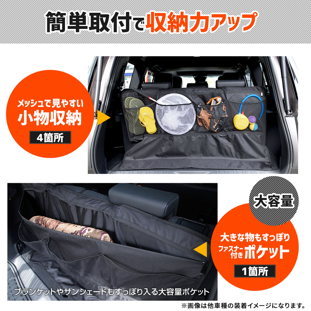 YOURS [予]ランドクルーザー FJ 適合 背面収納シートカバー ランクルFJ