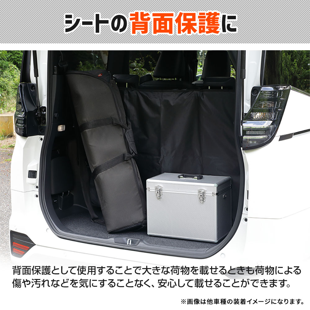 YOURS [予]ランドクルーザー FJ 適合 背面収納シートカバー ランクルFJ