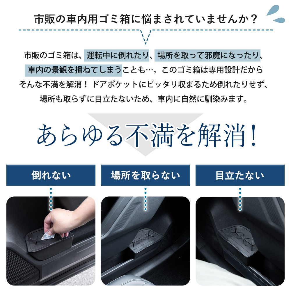 YOURS [予約] RAV4 60系 専用 運転席 助手席 フロントドアポケット用