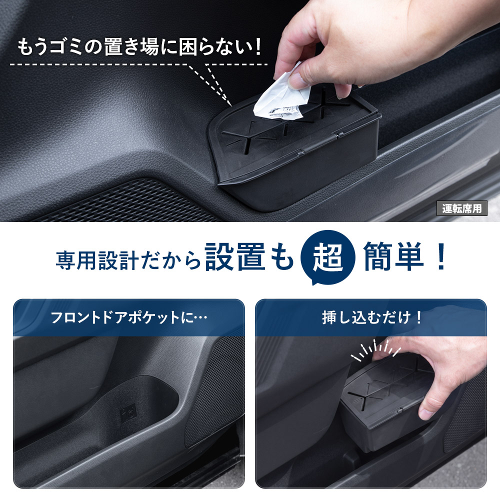YOURS [予約] RAV4 60系 専用 運転席 助手席 フロントドアポケット用