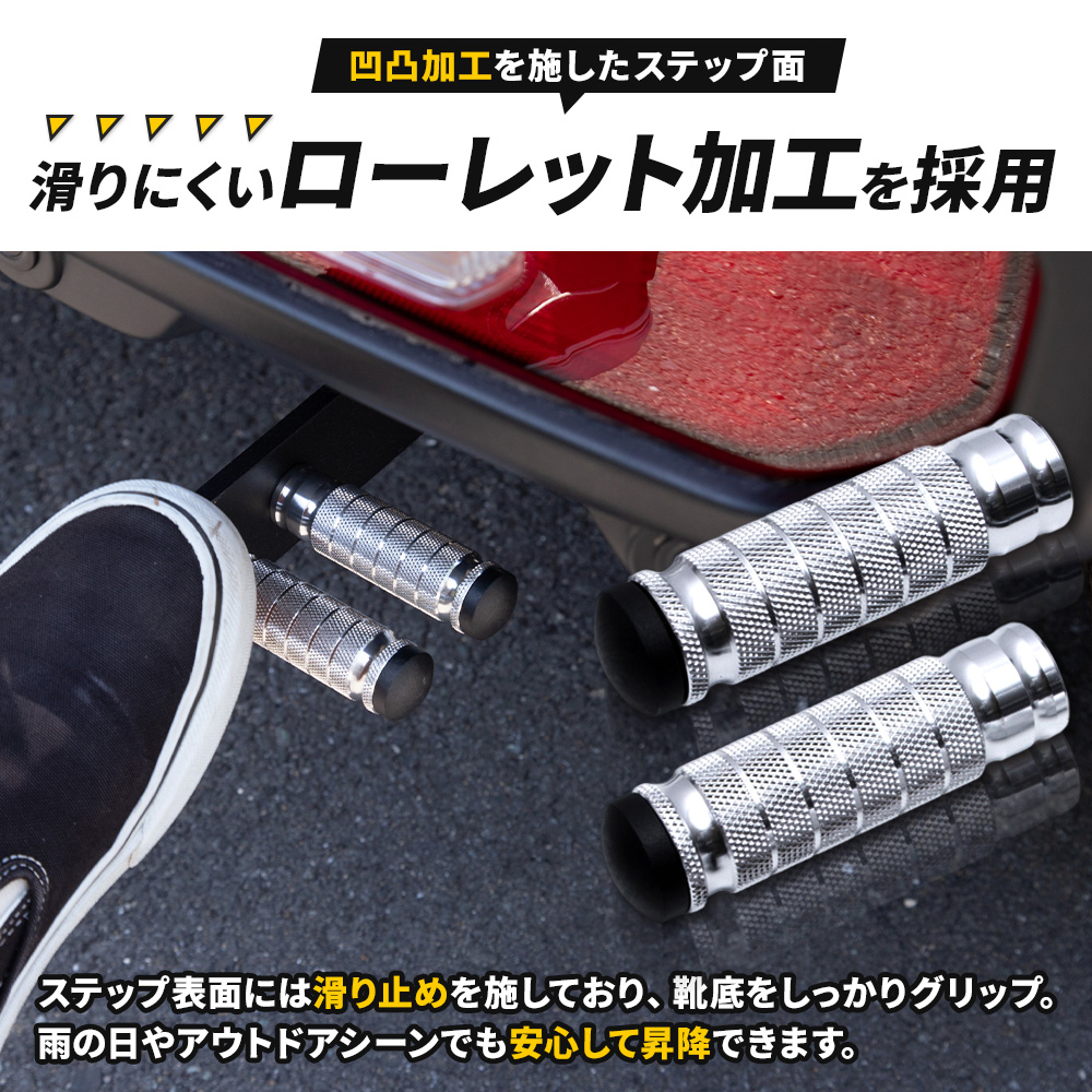 YOURS ジムニー ノマド 専用 リアステップ Jimny NOMADE リア 外装