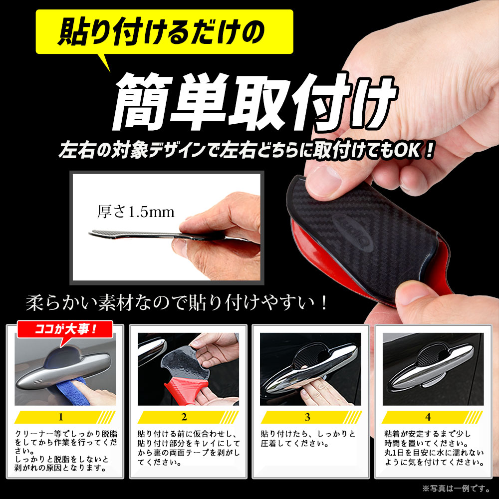 YOURS ハイラックス GUN226型 適合 ドア傷防止 ドアプロテクター 4枚