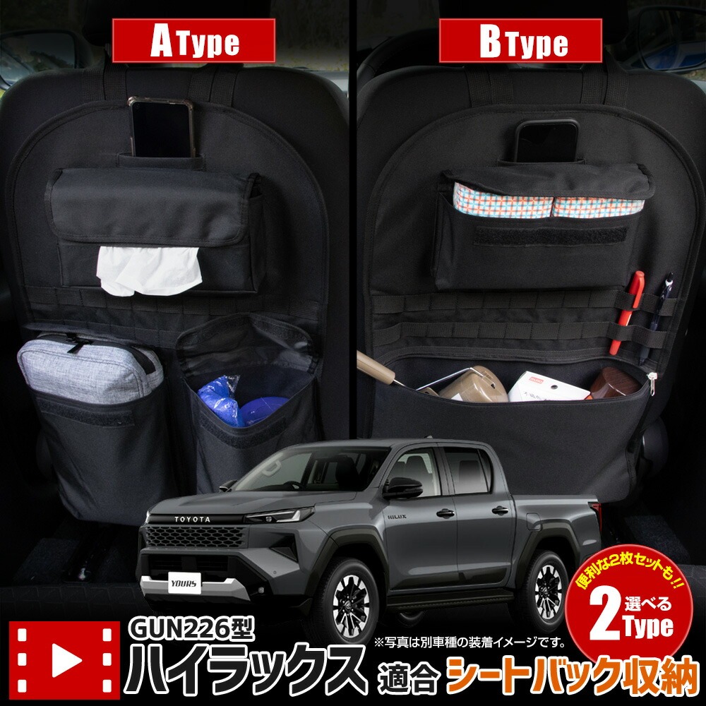 オートショップユアーズ Yahoo!ショッピング店