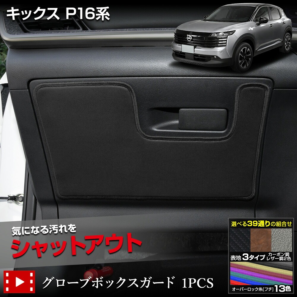 楽天市場 オートショップ ユアーズ [新商品]