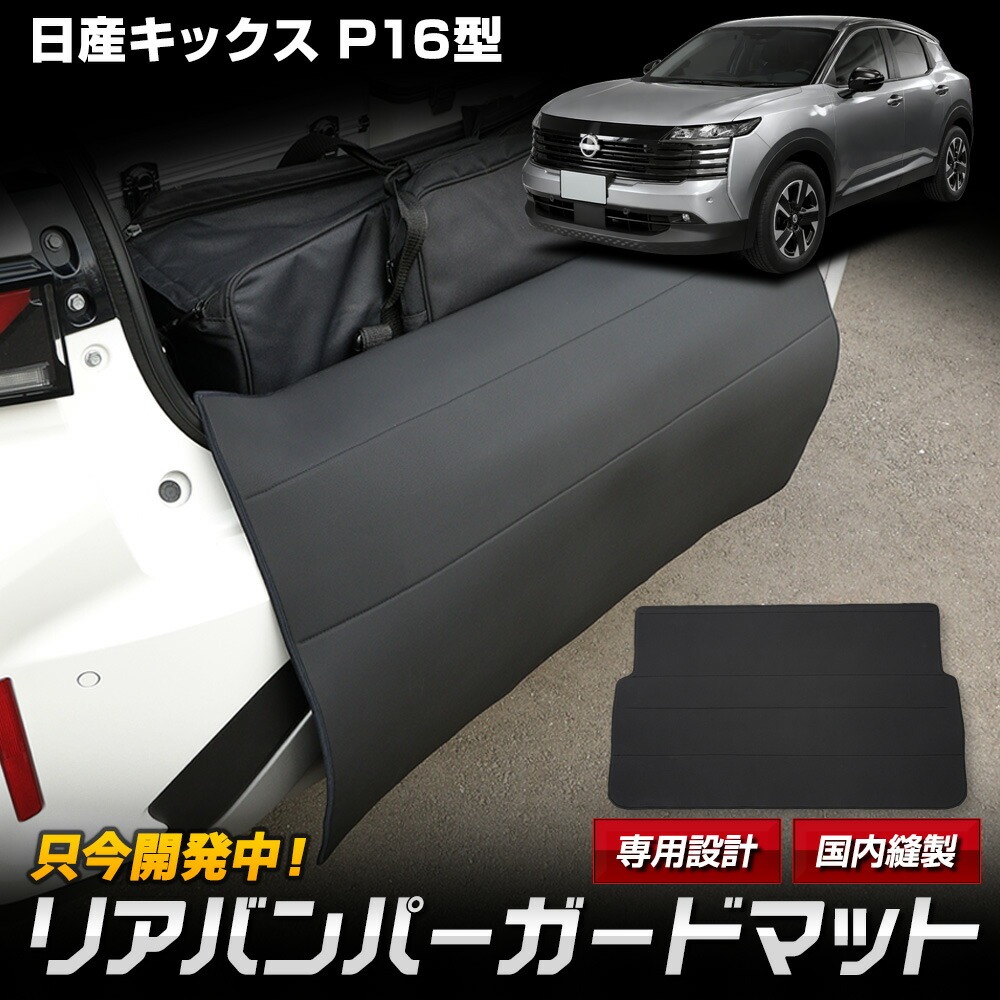 オートショップユアーズ Yahoo!ショッピング店