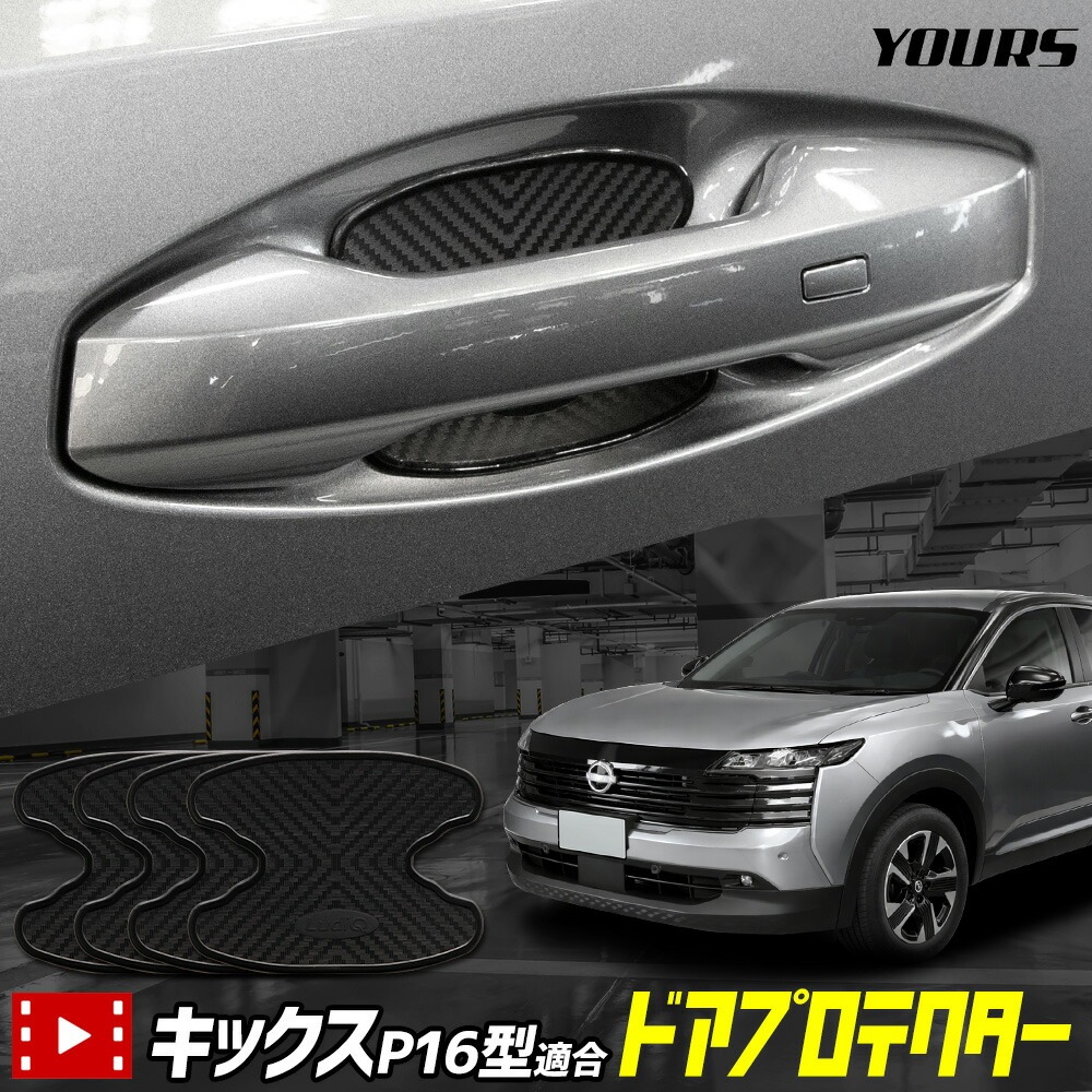 オートショップユアーズ Yahoo!ショッピング店