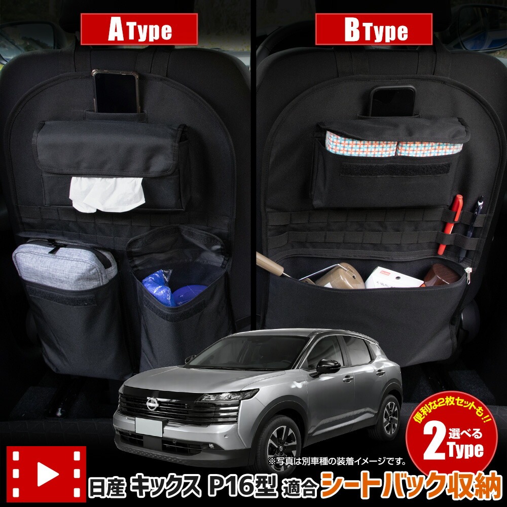 楽天市場 オートショップ ユアーズ [新商品]