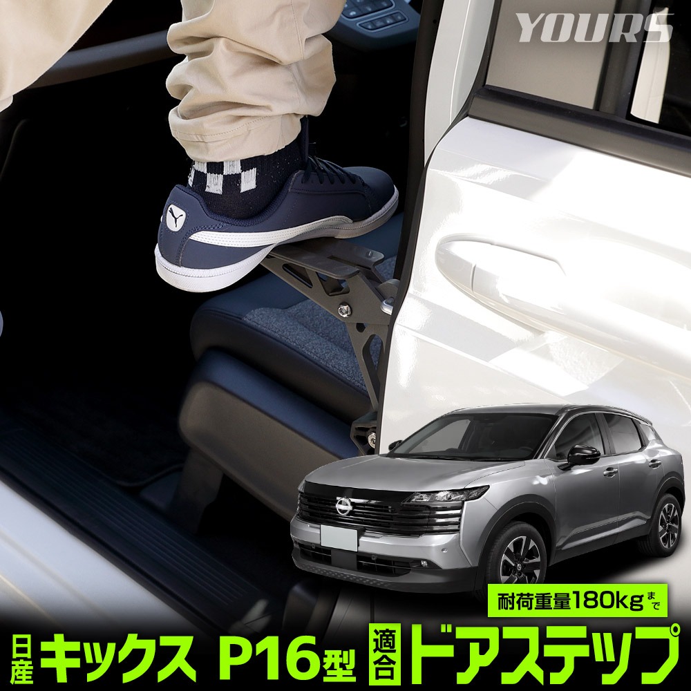 ☆yours商品☆よろしければお待ちしております♪ オートショップユアーズ Yahoo!ショッピング店