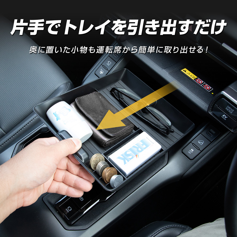 RAV4 収納引き出しキット YOURS RAV4 60系 AXAN64 専用 センタースライド収納トレイ 引き出し式