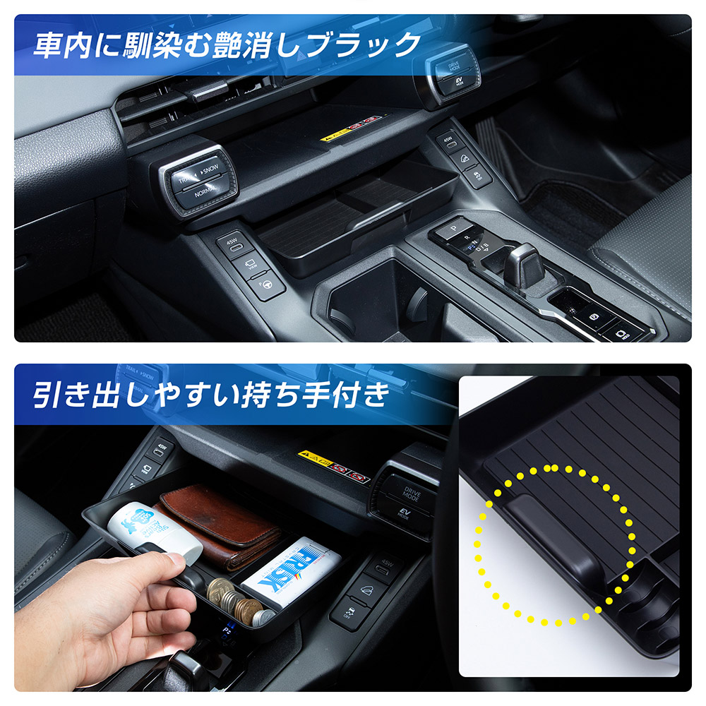 YOURS RAV4 60系 AXAN64 専用 センタースライド収納トレイ 引き出し式