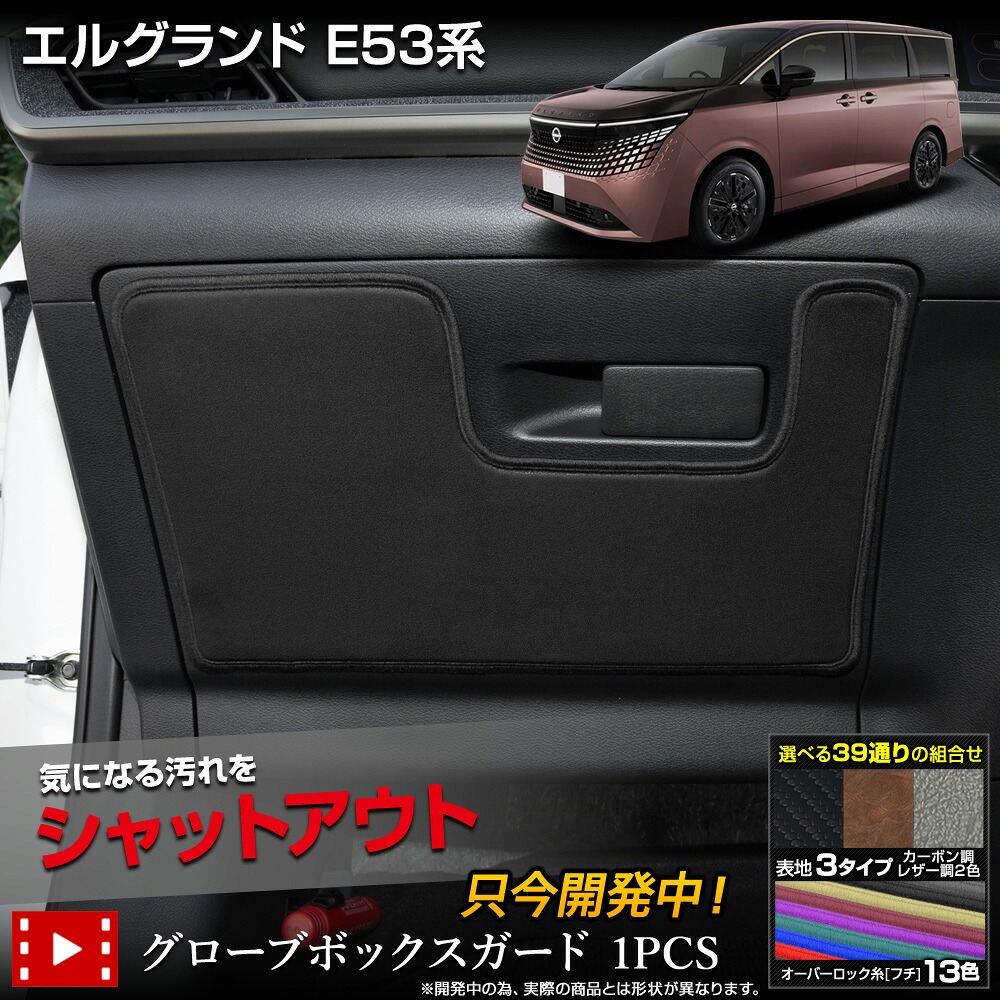 オートショップユアーズ Yahoo!ショッピング店