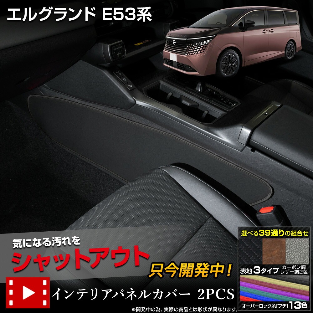 オートショップユアーズ Yahoo!ショッピング店