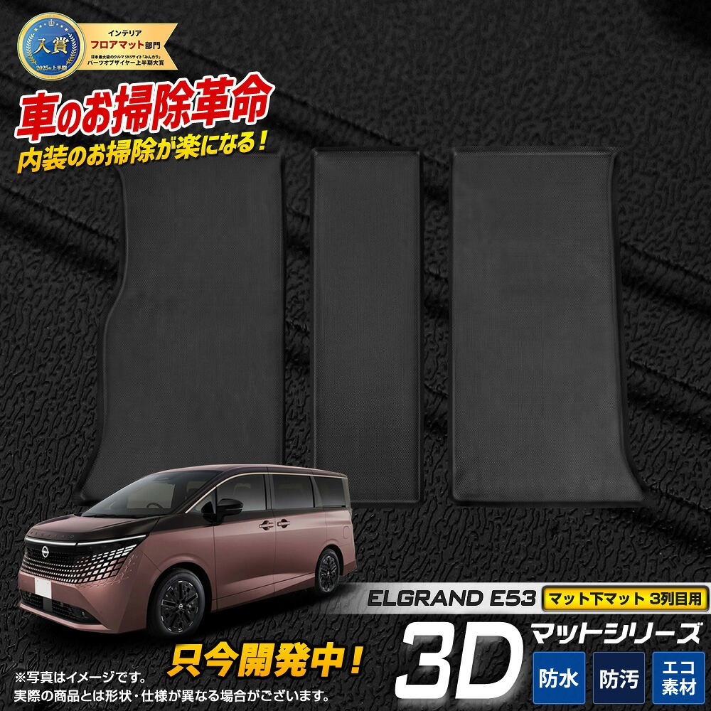 楽天市場 オートショップ ユアーズ [新商品]