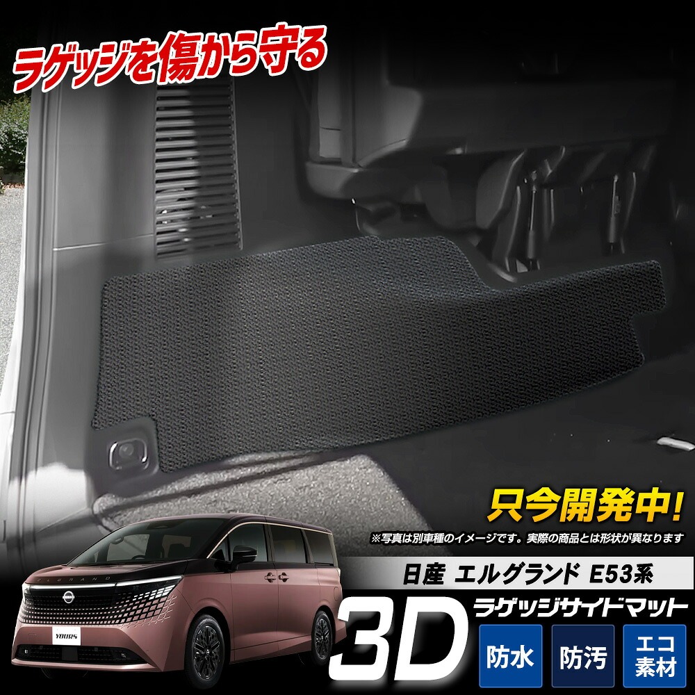 楽天市場 オートショップ ユアーズ [新商品]