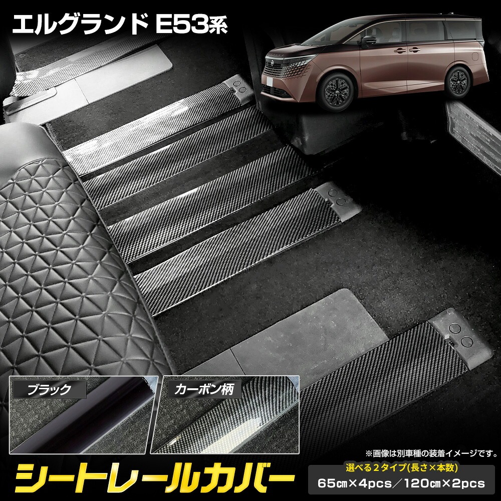楽天市場 オートショップ ユアーズ [新商品]