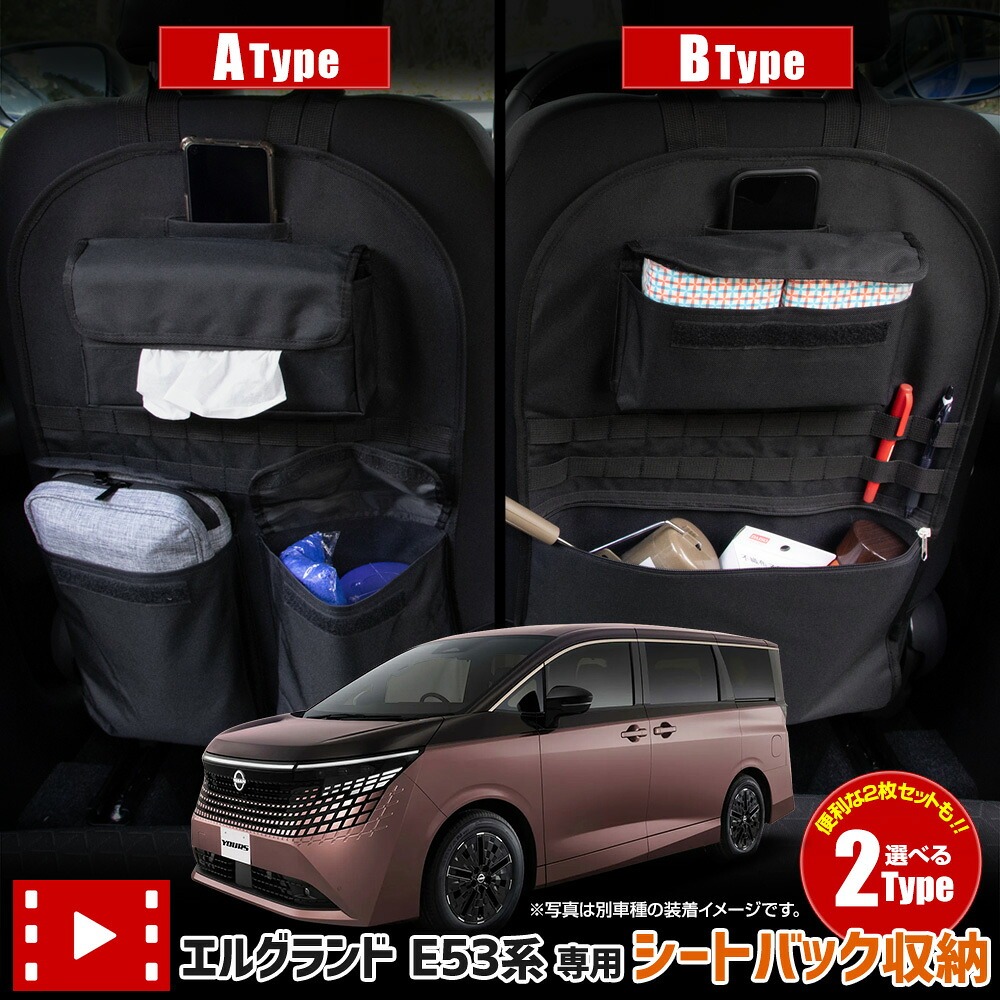 楽天市場 オートショップ ユアーズ [新商品]