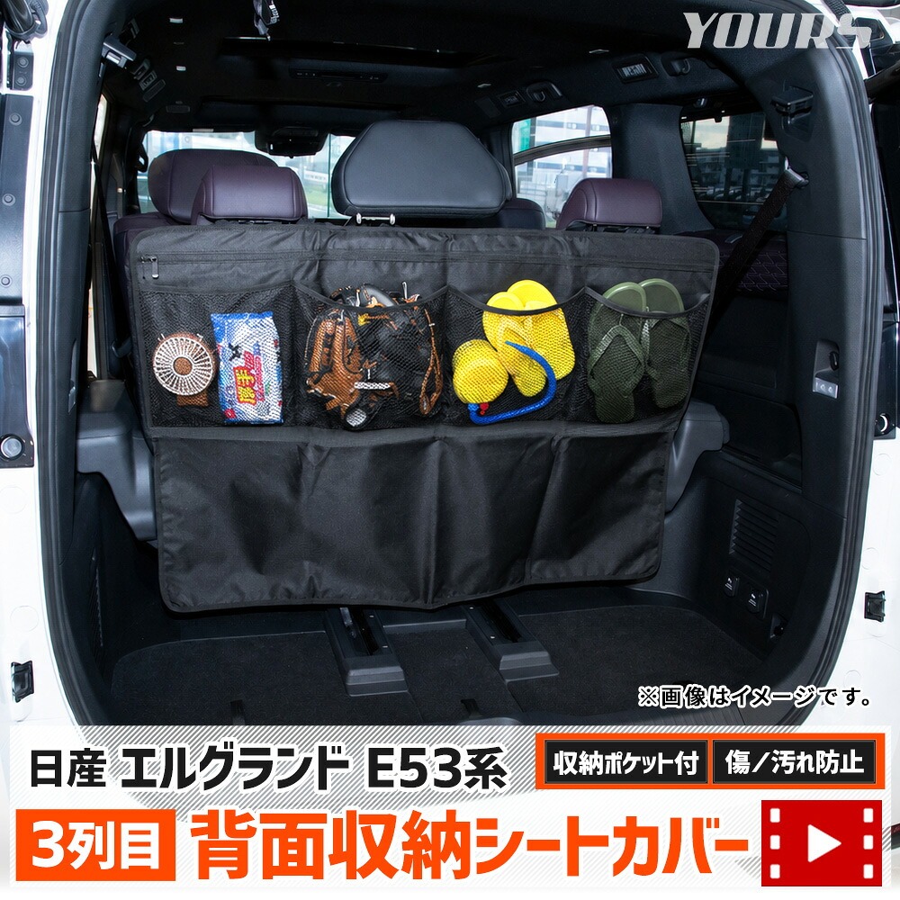 楽天市場 オートショップ ユアーズ [新商品]