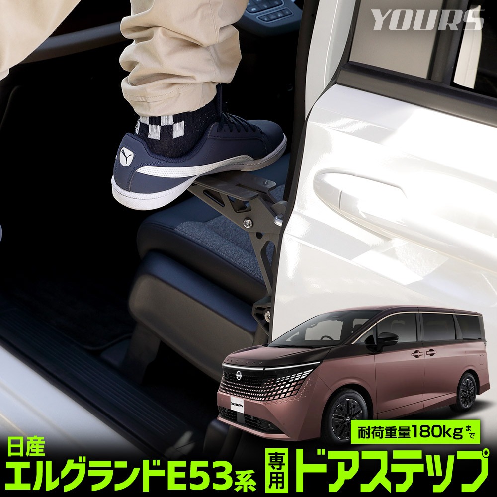 オートショップユアーズ Yahoo!ショッピング店