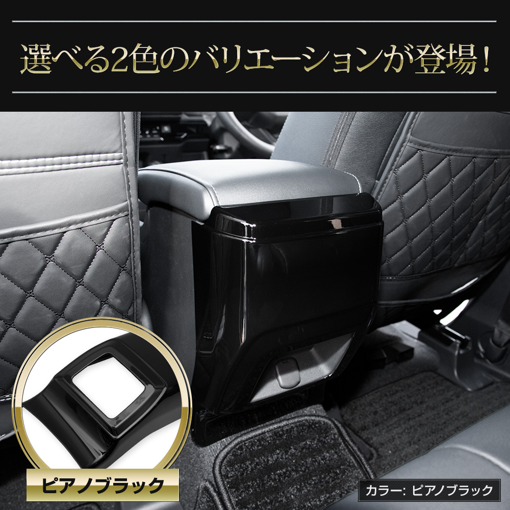 YOURS ランドクルーザー FJ 専用 リアエアコンキックガード1pcs ABS