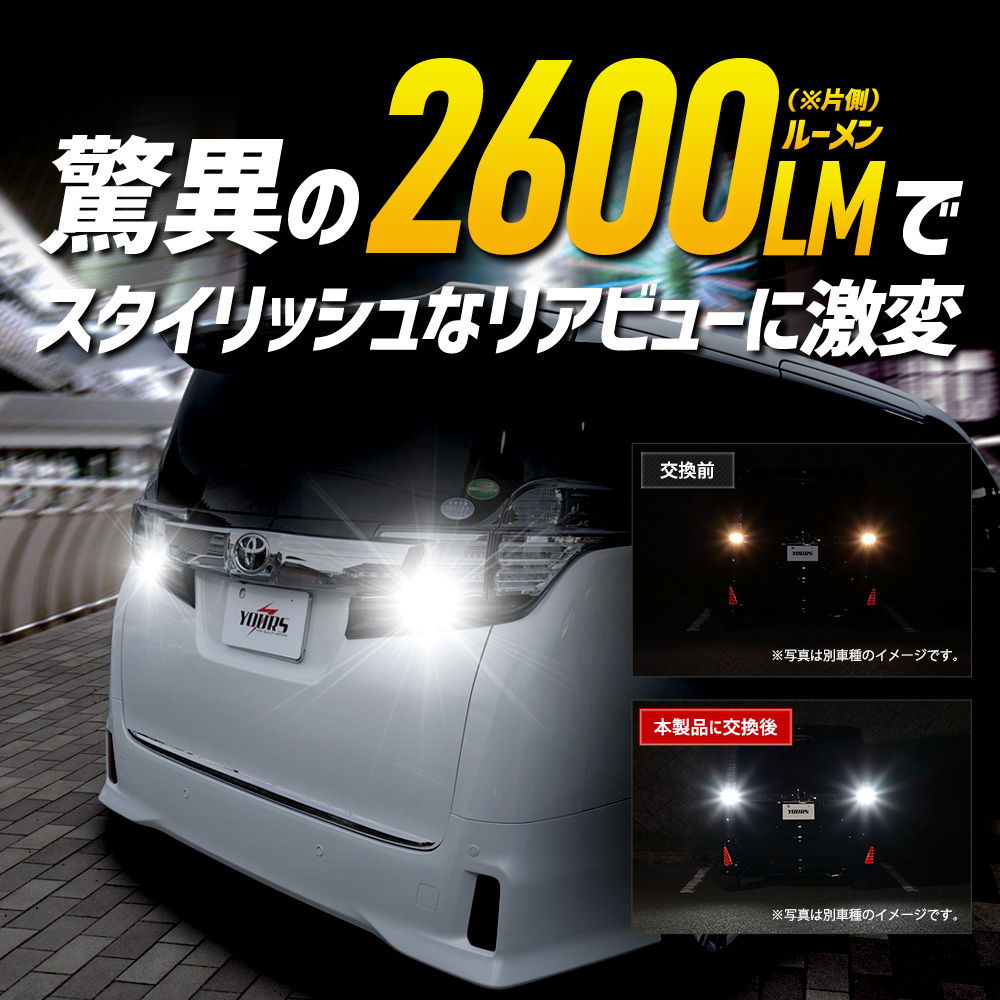 アルファード ヴェルファイア 30系 後期 テールランプ 40系