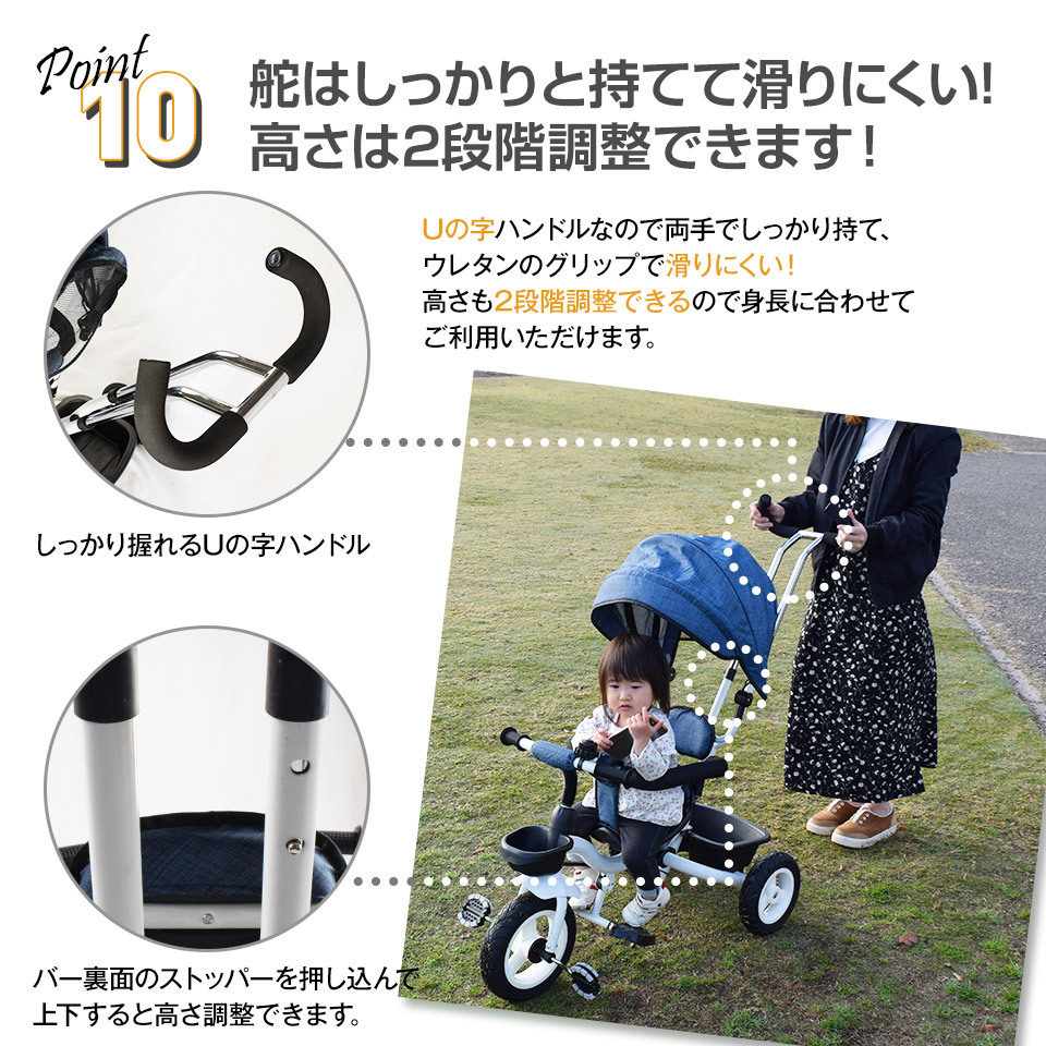 三輪車 折りたたみ 幼児用 かじとり 4way 4in1 座面回転 対面可能 乗用玩具 子供用自転車 プレゼント 誕生日【送料無料】 - 0