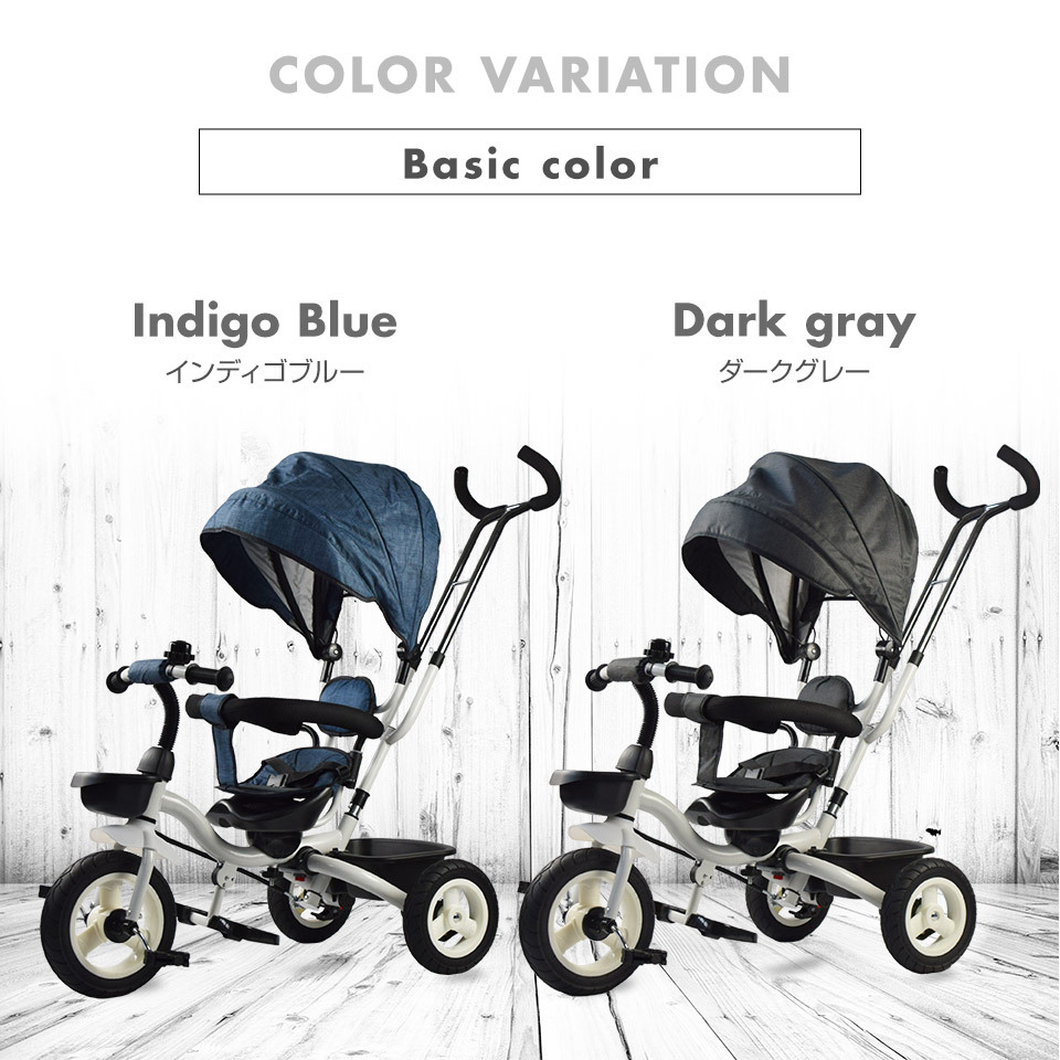 三輪車 折りたたみ 幼児用 かじとり 4way 4in1 座面回転 対面可能 乗用玩具 子供用自転車 プレゼント 誕生日【送料無料】 - 0