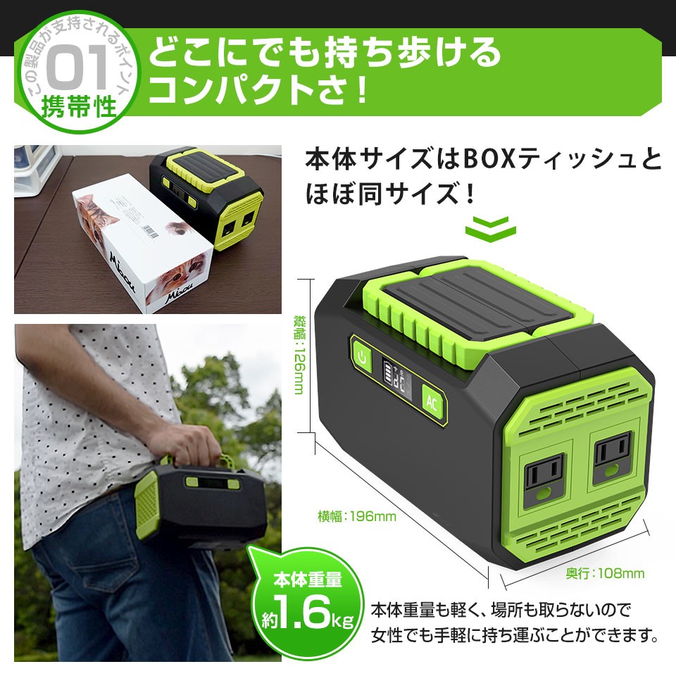 ポータブル電源 大容量 45,000mAh (PB450-GR)ポータブルバッテリー 防災グッズ 災害 iPhone Android スマホ 車中泊  アウトドア : pb450-gr : SONIC PLAZA - 通販 - Yahoo!ショッピング