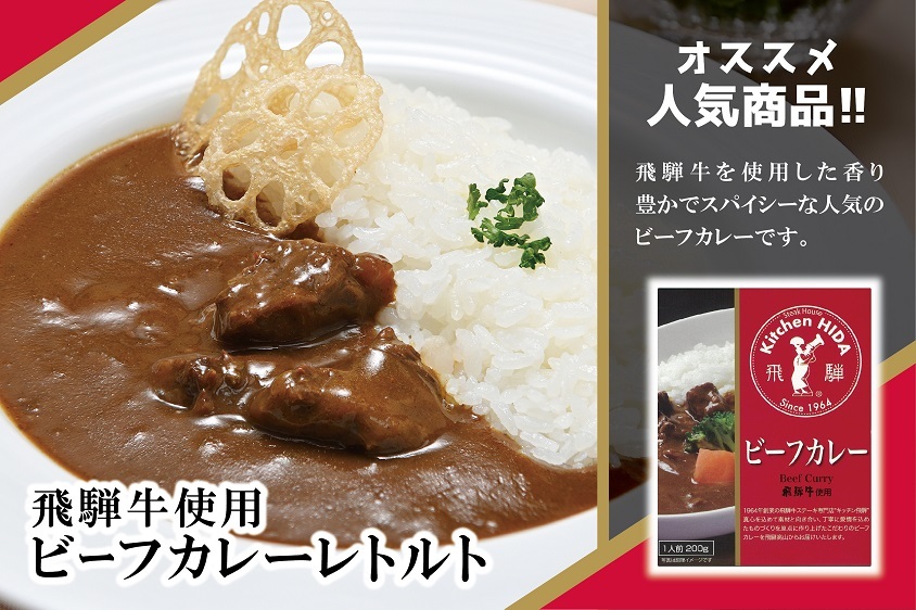 キッチン飛騨 ヤフー店 Yahoo ショッピング