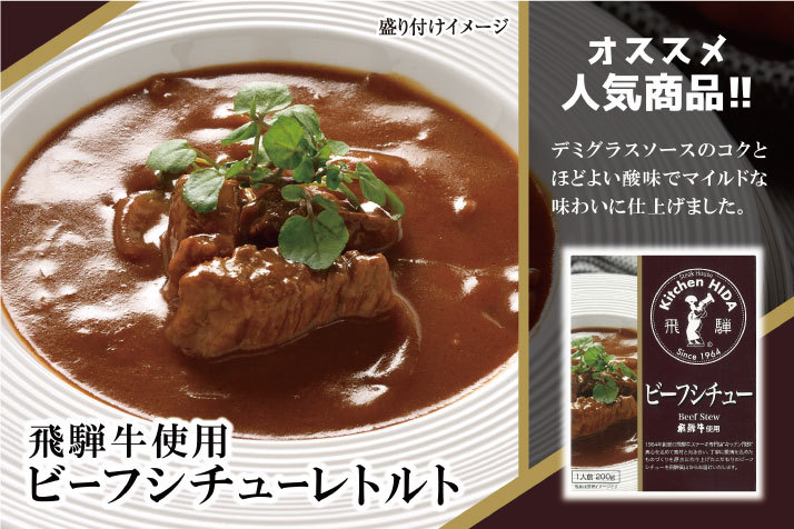 キッチン飛騨 ヤフー店 Yahoo ショッピング