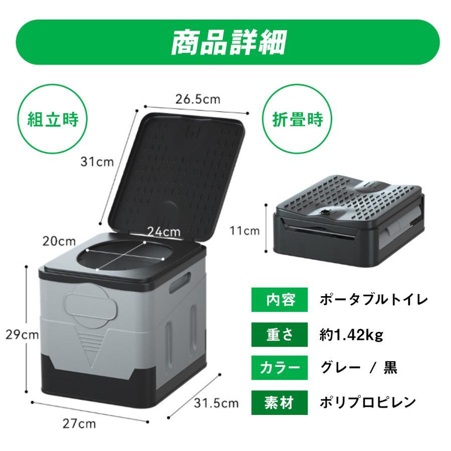 簡易トイレ 車中泊グッズ 携帯用 非常用 災害用 防災用 ポータブル 緊急｜hidaka-hidaka｜20