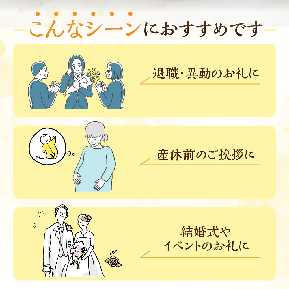 プチギフト 退職 お菓子 クッキー 個包装 「白川郷おからのまめなクッキー」 1箱 (8枚入り) メッセージ 異動 転勤 産休 育休 挨拶 関連画像2