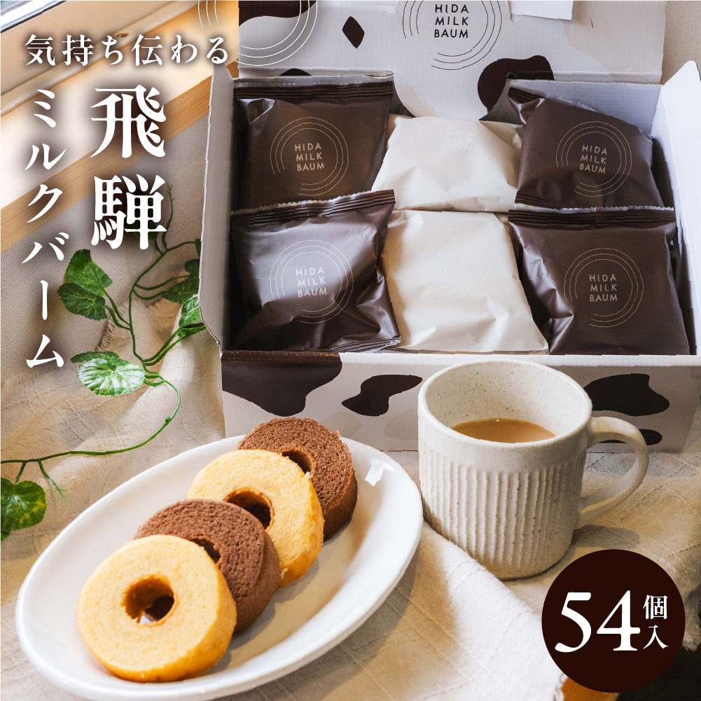 蔵生 詰め合わせ 16枚入×10個 ロバ菓子司 北海道 お土産 サブレ ソフト