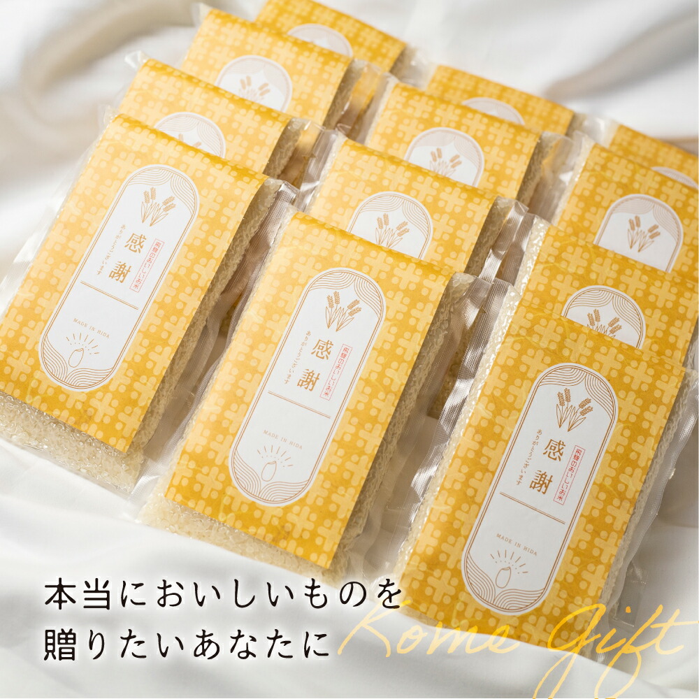 【全品引越しセール中です！この機会にぜひ♪】プチギフト 144705696_o7.jpg?
