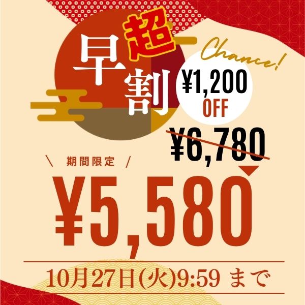 早割 おせち 2027 和風 2人前 二人前 個包装 常温 おせち料理 「めでた」 2-3人前 3人前 少人数 単品 セット 7品目 1人前 一人前 にも お節 関連画像1