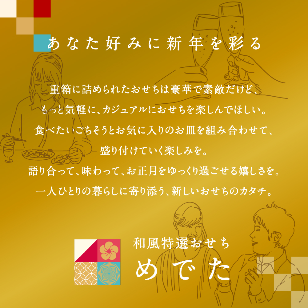 コンセプト1