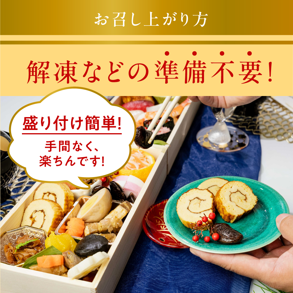 召し上がり方