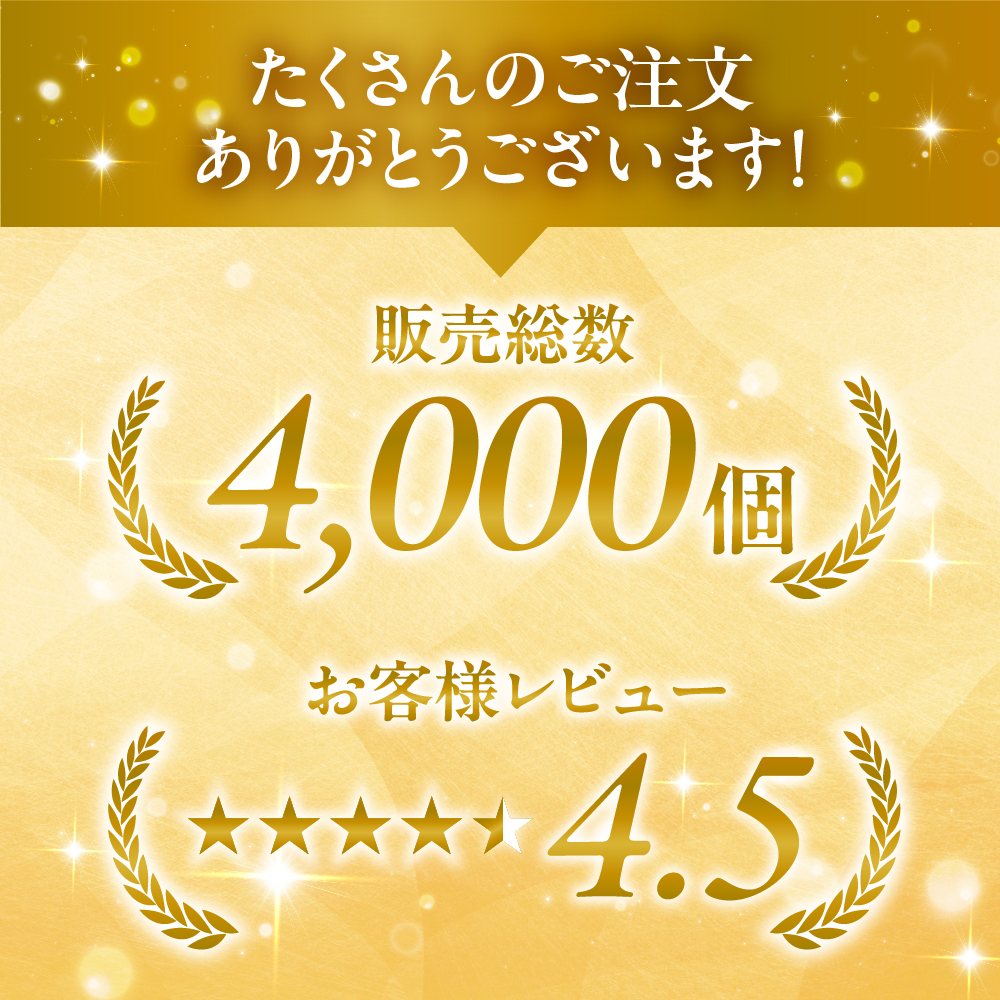 総計