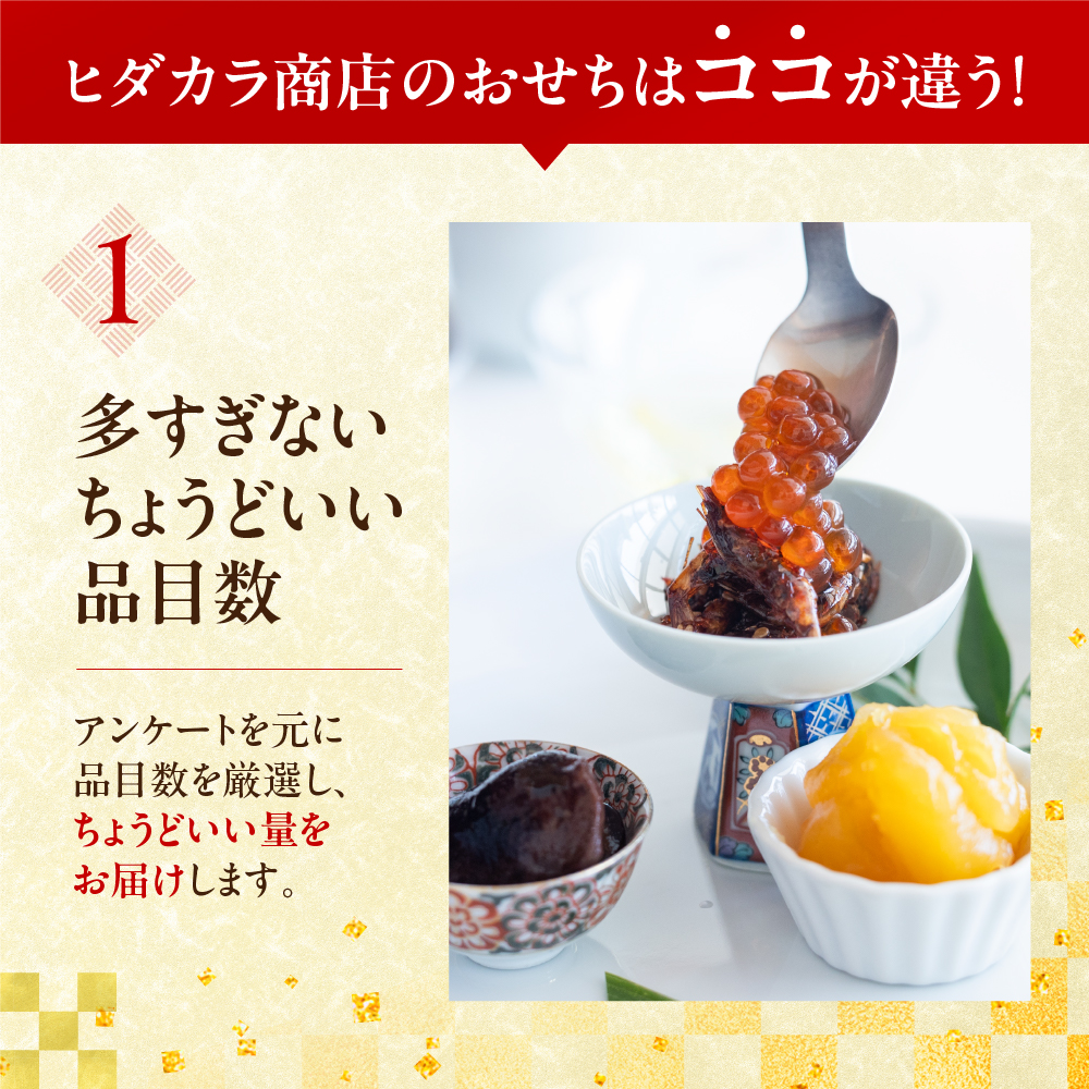 ここが違う