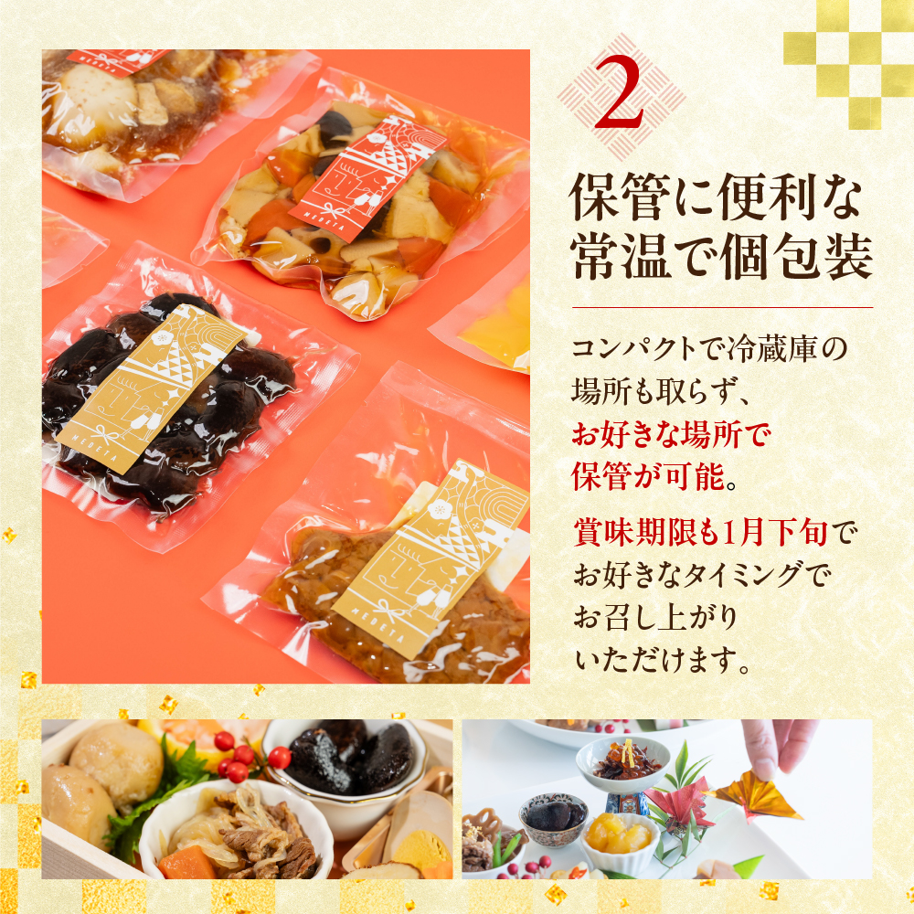 おすすめ
