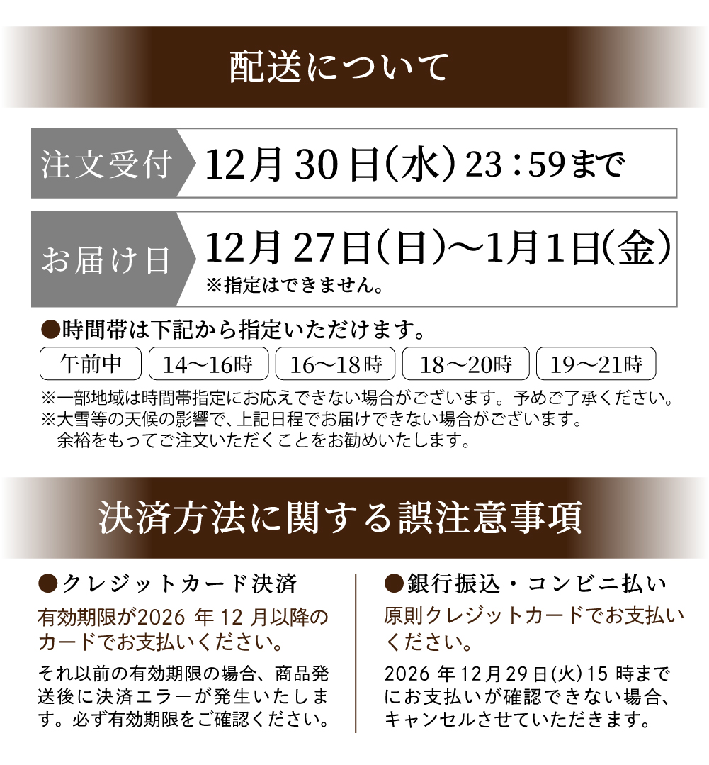 早割実施中 おせち 和風 2027 1人前 厳選5品 個食 個包装 単品 一人用