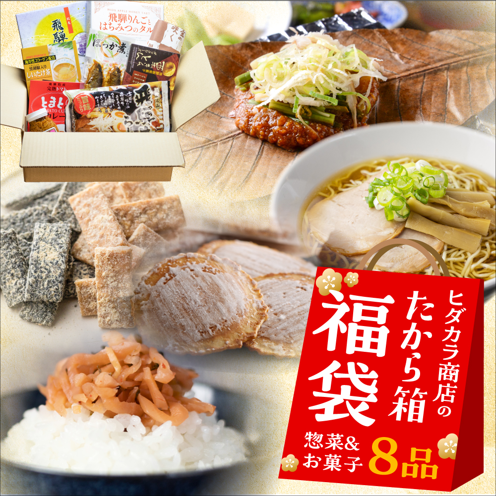 メイン