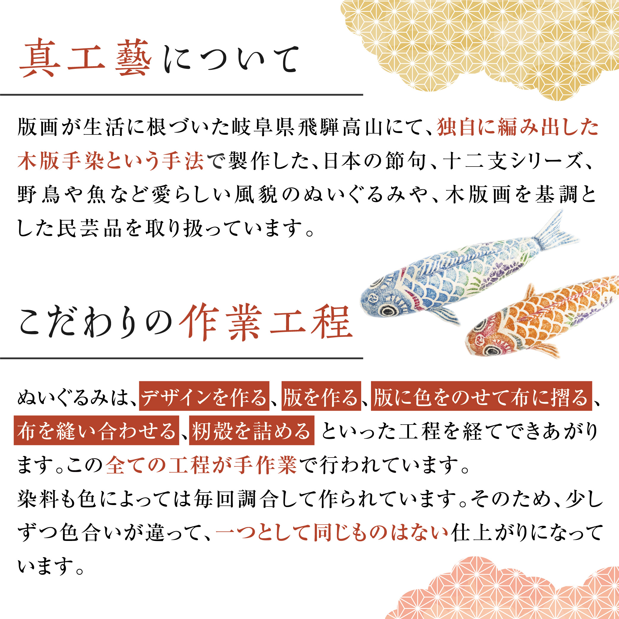 真工藝 鯉のぼりセット 置物 ぬいぐるみ 鯉のぼり こいのぼり