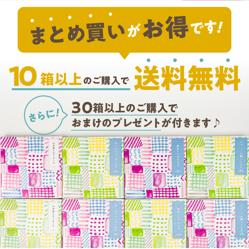 プチギフト お菓子 クッキー 個包装 退職 おしゃれ 「白川郷おからの 