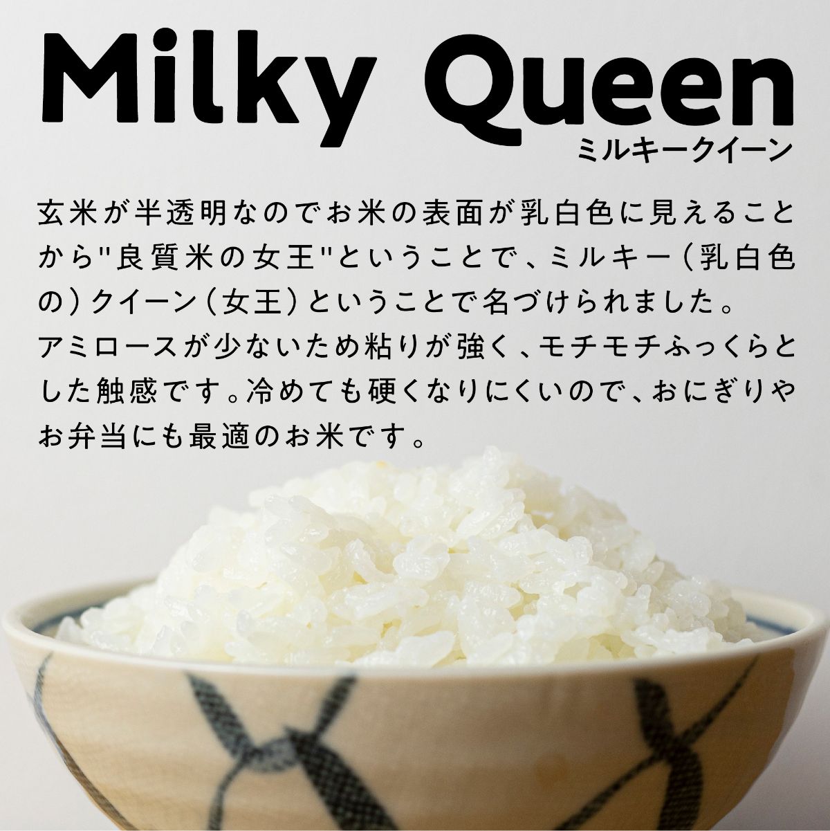 milkyqueen_1.jpg