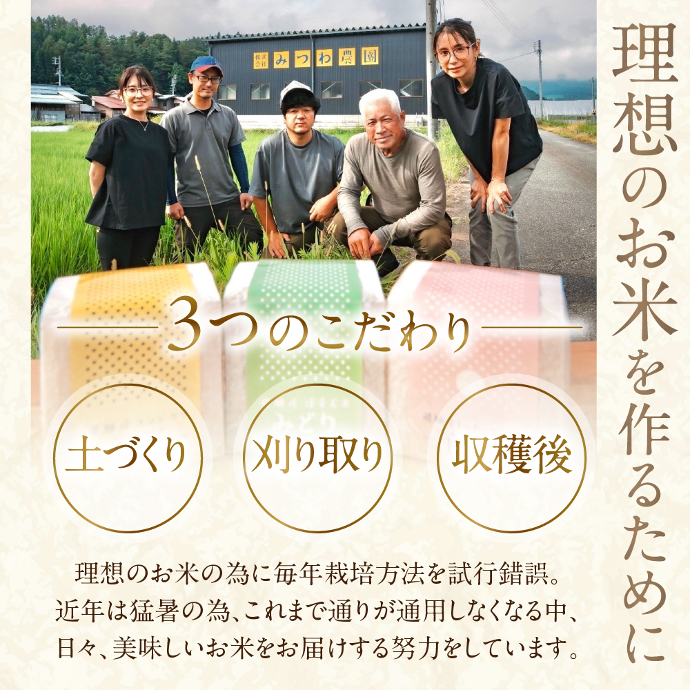 コシヒカリ 令和7年産 新米 お米 5kg 金賞農家の飛騨産 白米 精白米 5