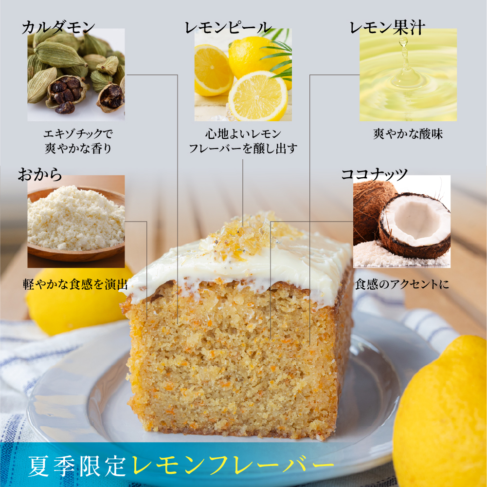 にんじんケーキ様　予約品 2/23（金）予約開始分 キャロットケーキ（1本） | porkkana